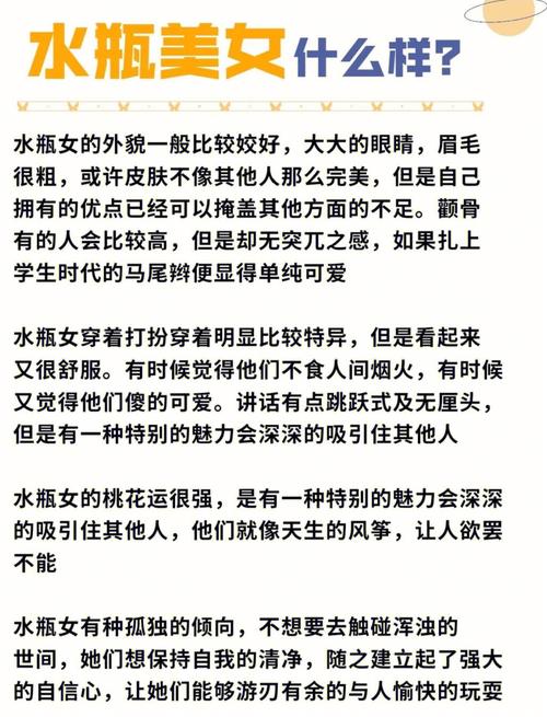 水瓶女适合开什么