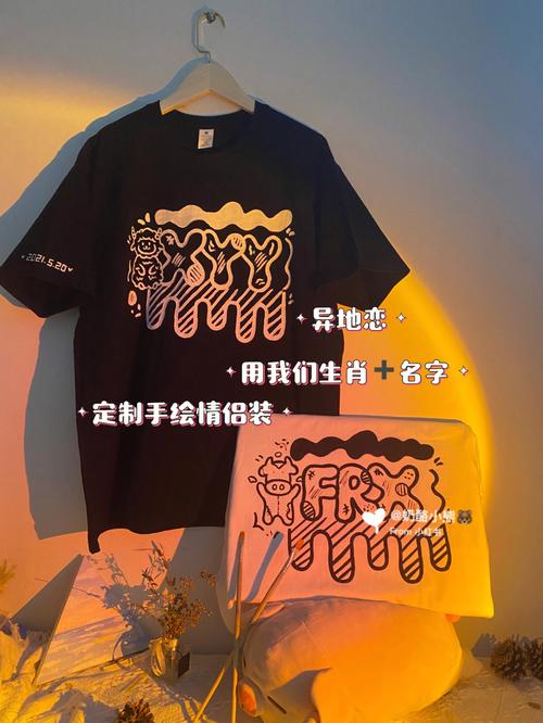 十二生肖男穿情侣装就是爱你吗