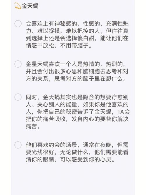 双子座一直改变自己迎合别人