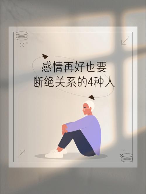 对待感情总是宁缺毋滥的生肖