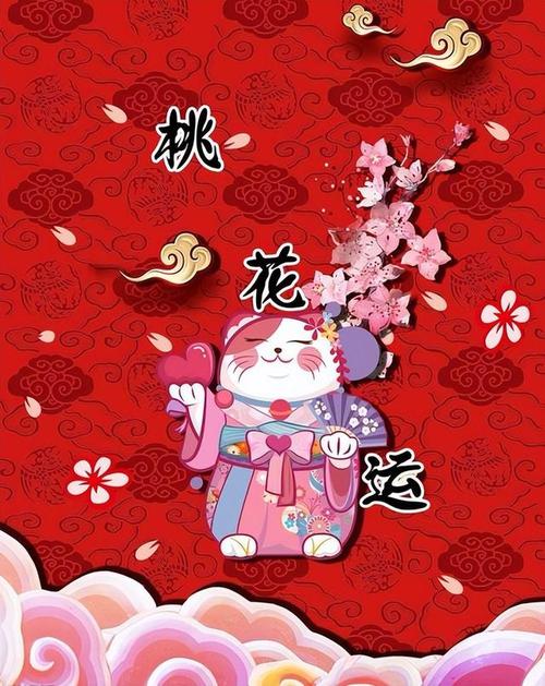 2023年最旺的4大生肖