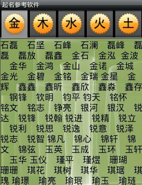 五行缺土取什么名字风雅