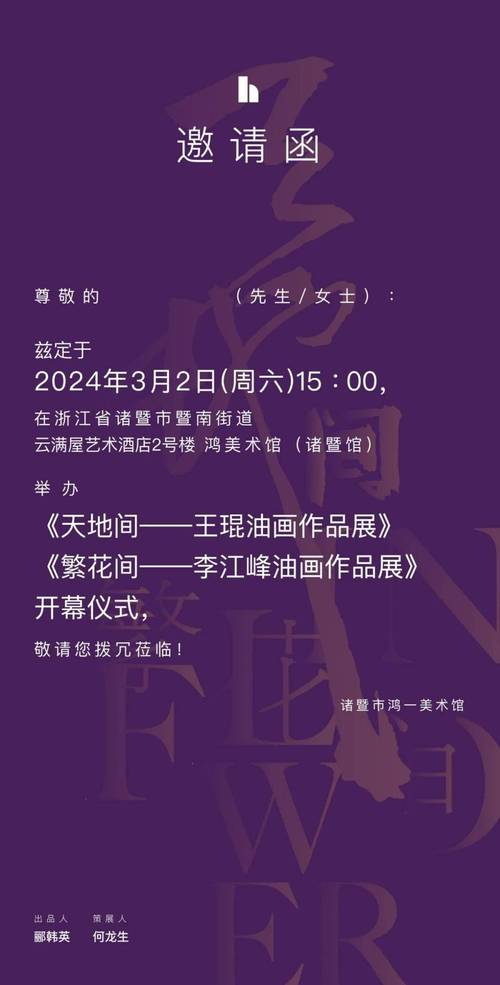 2021年一月生肖龙男运势解析大全最详细版本