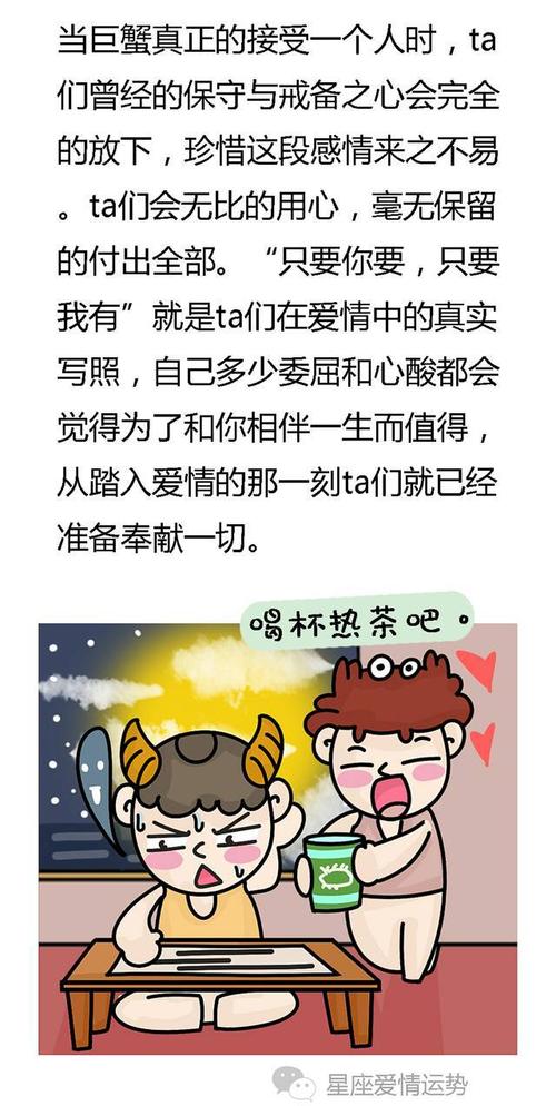认识越久,越对你掏心掏肺的星座