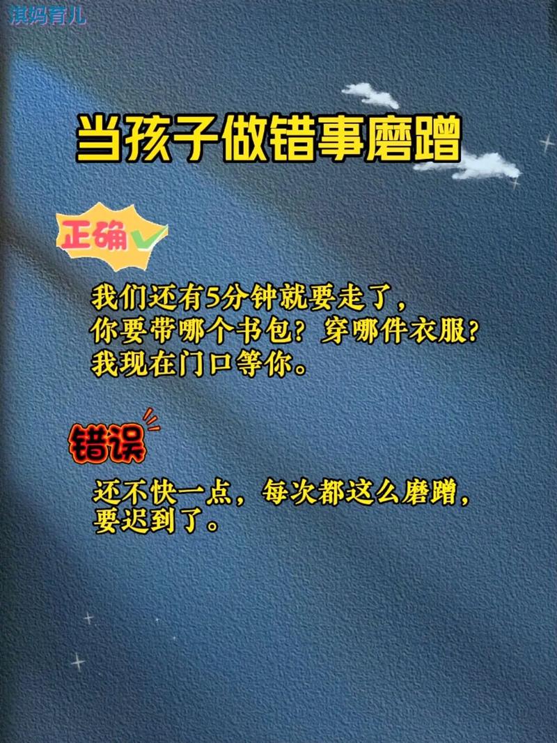 二十五六的孩子不听话怎么管