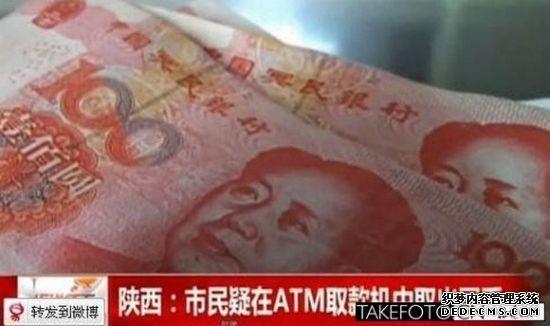 梦见钱包里有冥币
