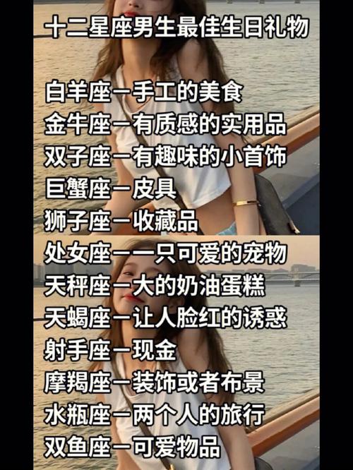 12星座们最爱的娱乐方式