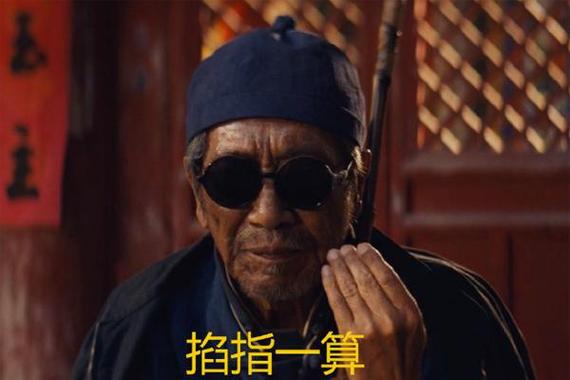 黔东南哪里算命准
