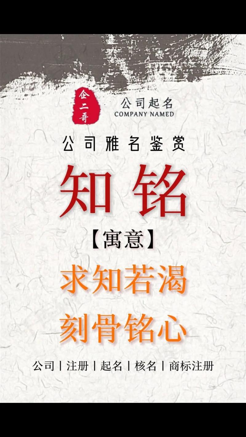 起名赏析旅游公司如何取名