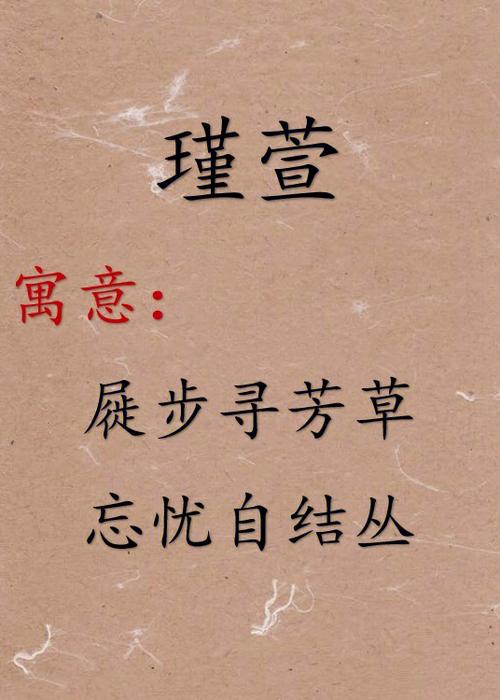 姓仰女孩可爱的名字大全