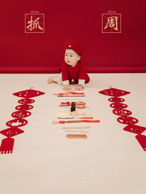 小孩抓周忌讳什么
