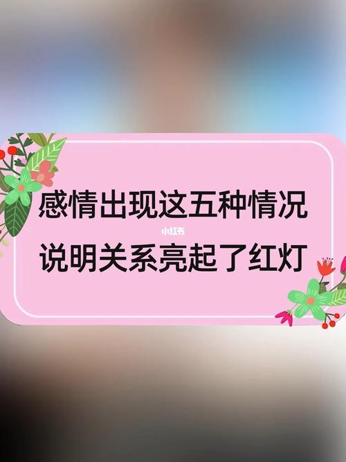 双鱼座的婚姻亮起红灯的原因有哪些
