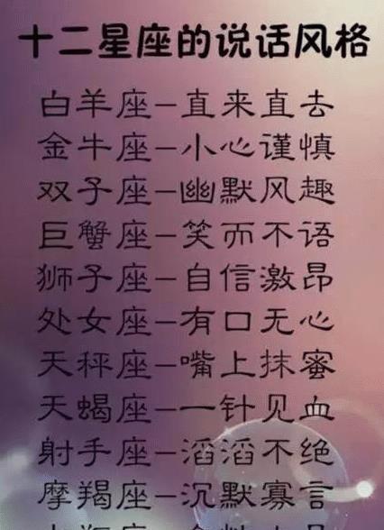 天蝎座最变态分手方式是怎样的