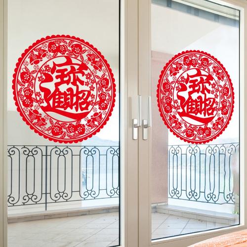 什么时间贴窗花好