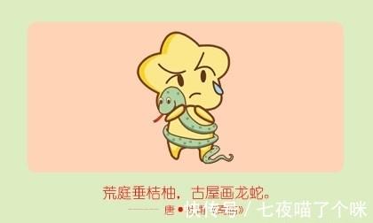 2012年事业有前途生肖