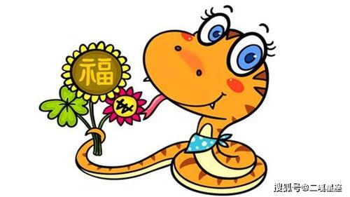 2021年12月什么生肖事业运财运贵人运好,生肖蛇巳火合金局