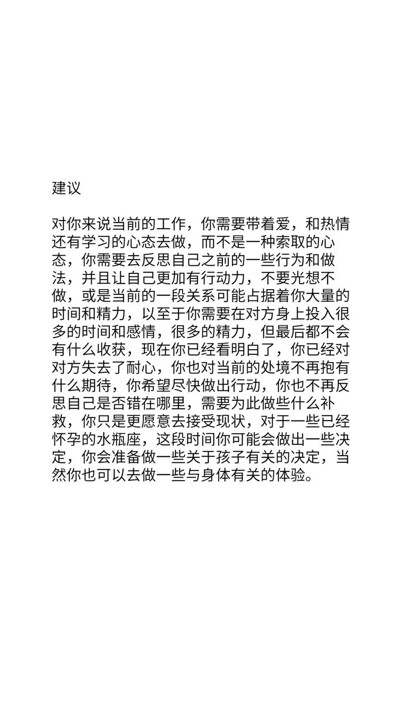 水瓶座2020年最佳事业伙伴,与双鱼合作最佳