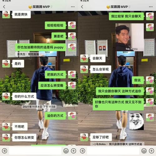 摩羯女喜欢的聊天模式