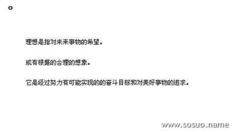 梦见奋斗周公解梦，梦见奋斗是什么意思？