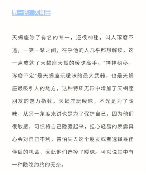 最爱拖人下水的星座