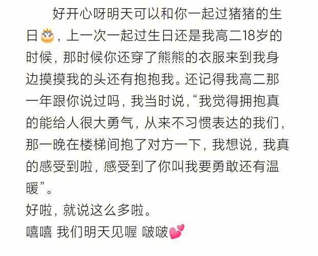 扒!射手座明星写给自己的寄语