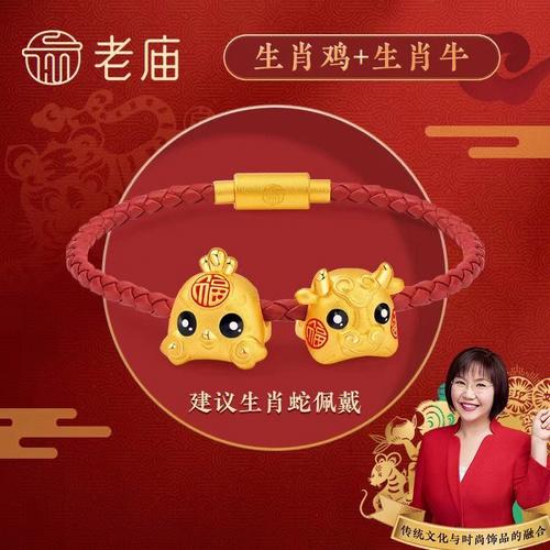 麦玲玲2023年属猴运程