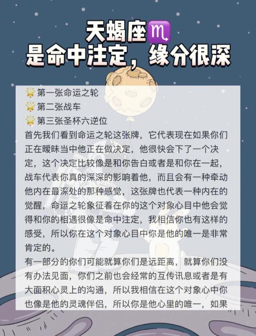 天蝎遇见巨蟹,命中注定,恩爱有加