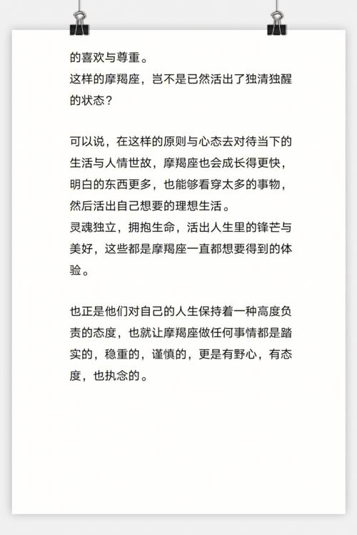 有灵魂的三星座,心智成熟,灵魂透彻,从不缺人格魅力