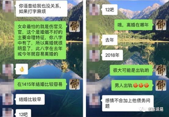 八字必须离婚的信息