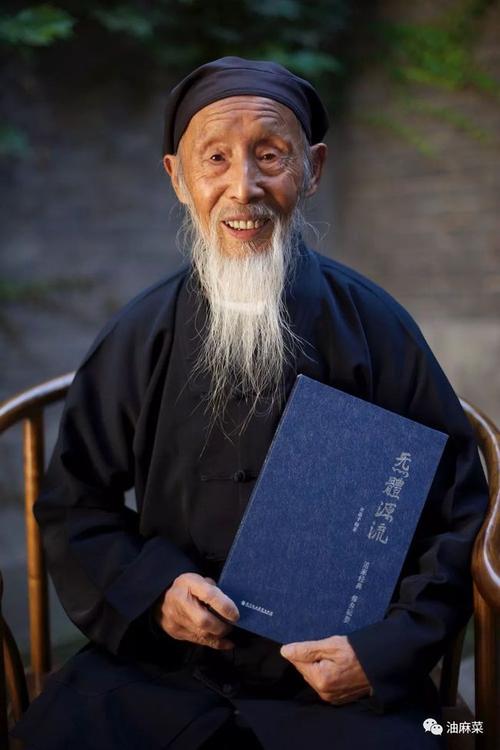 梦见道长