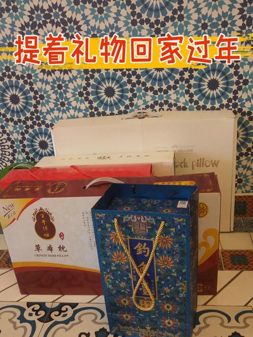 梦见过年回家买礼物