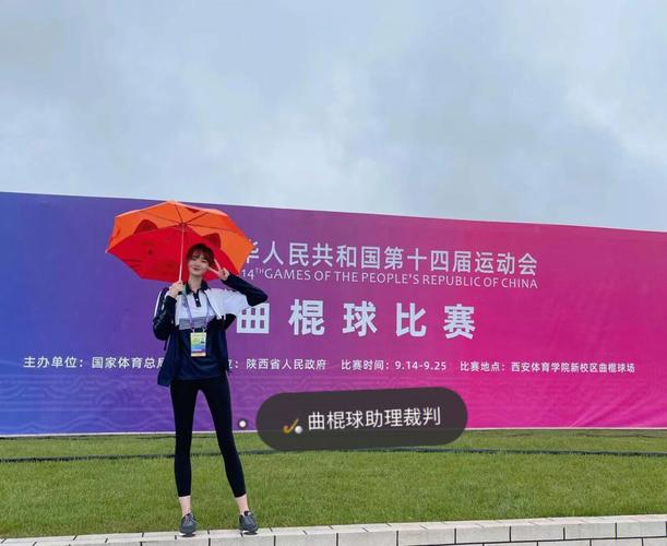 全运会开幕,12星座最关注哪项比赛