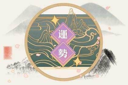 沙中土和大溪水相克吗