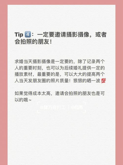 恋爱之后 属羊的人什么时候会希望被求婚