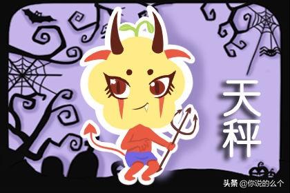 天秤座女为什么对婚姻有恐惧