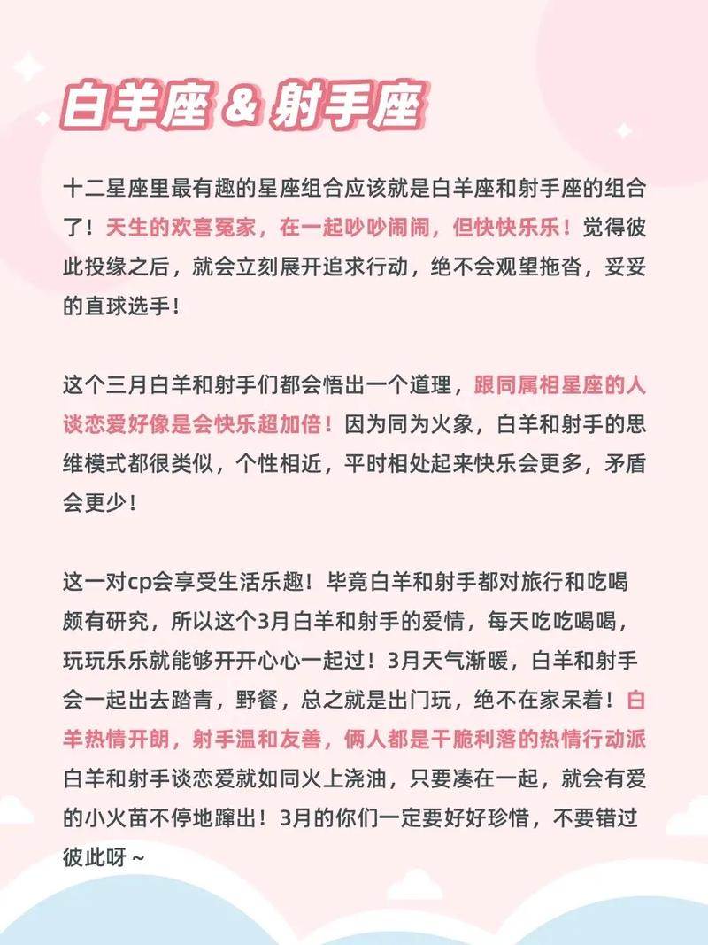 桃花来袭|明年开启甜甜的恋爱