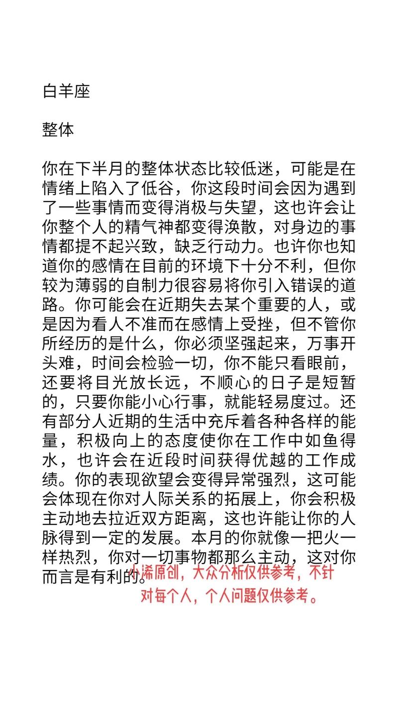 越具有深刻痛苦,越能够激发真正实力的星座,永远打不败