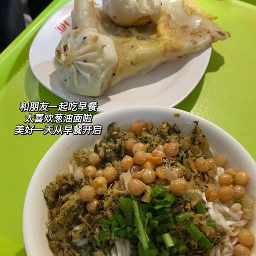 女人梦自己在工厂食堂打饭吃什么意思