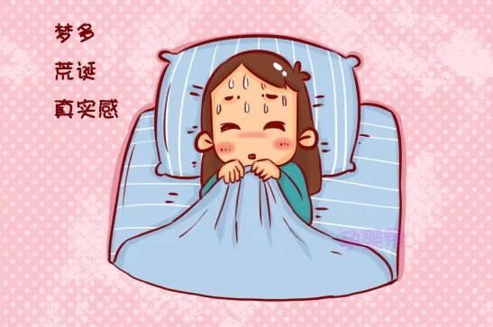 孕妇梦见噩梦