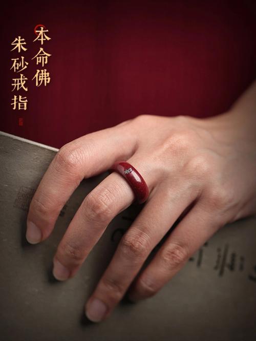 本命佛戒指的戴法注意事项有哪些