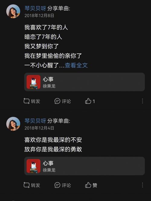 做梦梦到曾经喜欢的人是什么意思