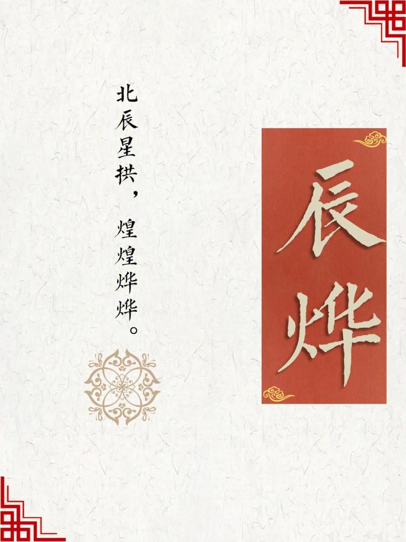 充满阳刚之气的男孩名字