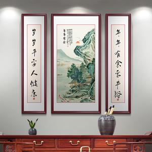 堂屋正中挂什么画好?任选其一