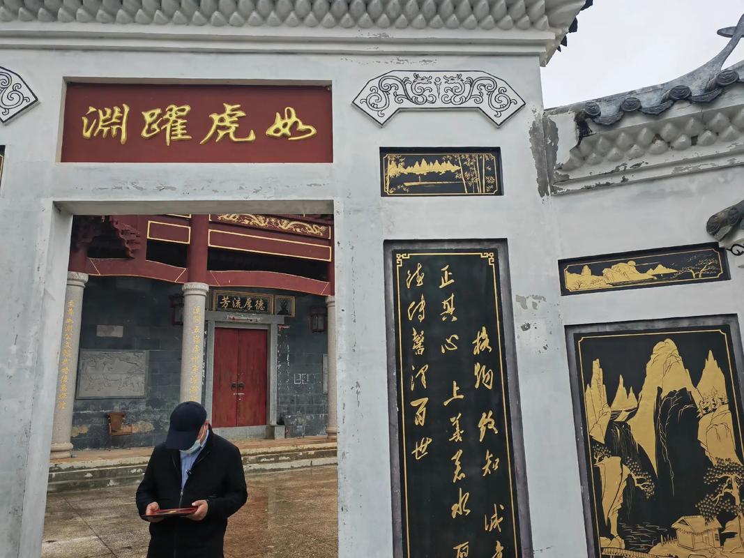 中国风水第一村——三僚村介绍
