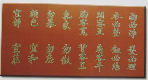 不讲究啥,人就会走背字