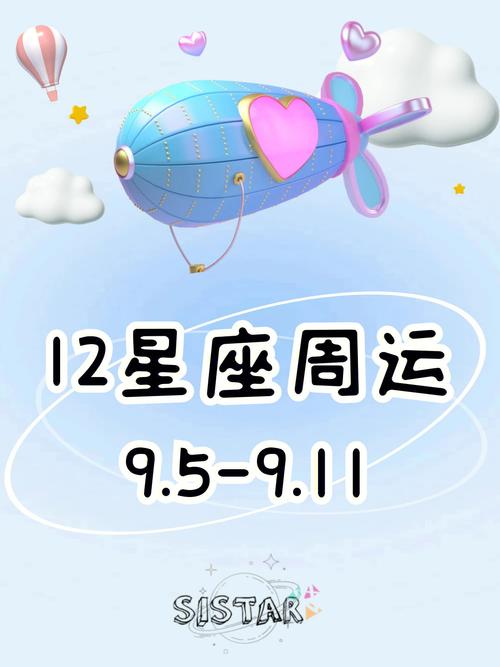 双鱼座的办公室最佳搭档