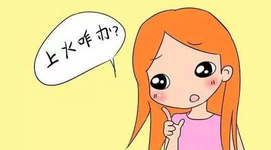 你的B型血男友生气了,该怎么降火?