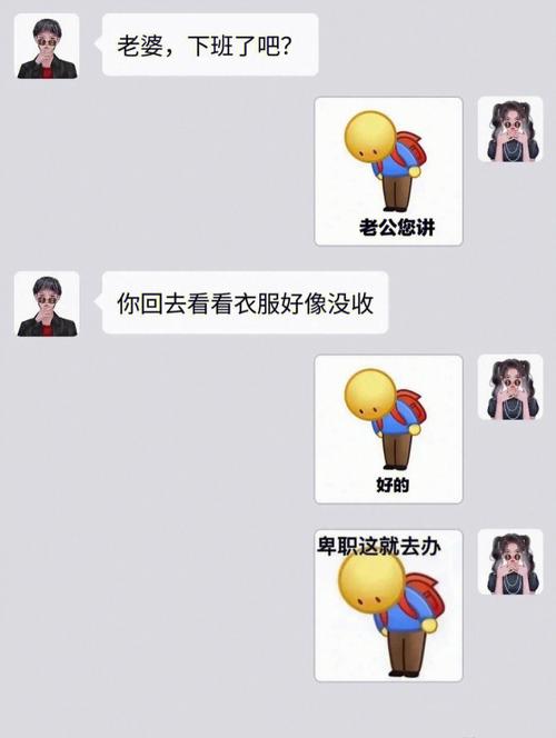 属蛇的人都耍过哪些被人看穿的小套路