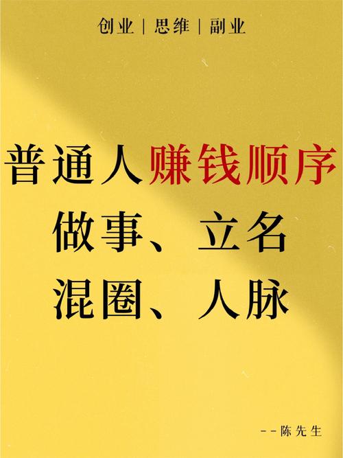 接下来可以躺平轻松赚大钱的3星座!他们胆识过人,可以轻取横财