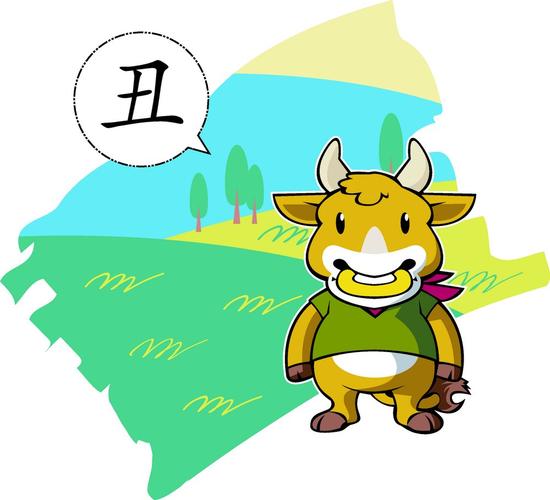 属牛一个人住会有什么想法